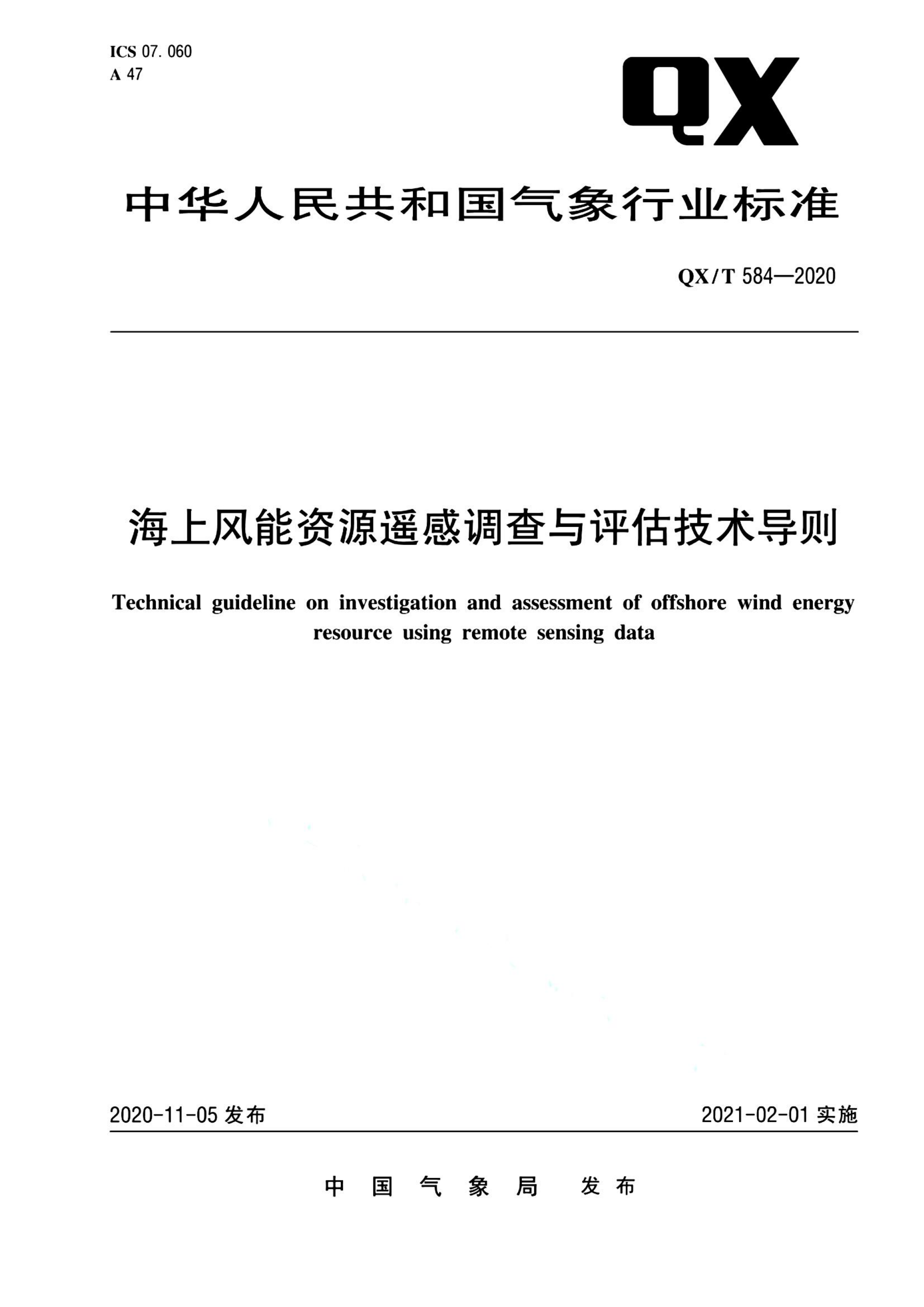 资源详情图